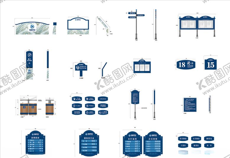 编号：91505910132328492233【酷图网】源文件下载-VI导示系统