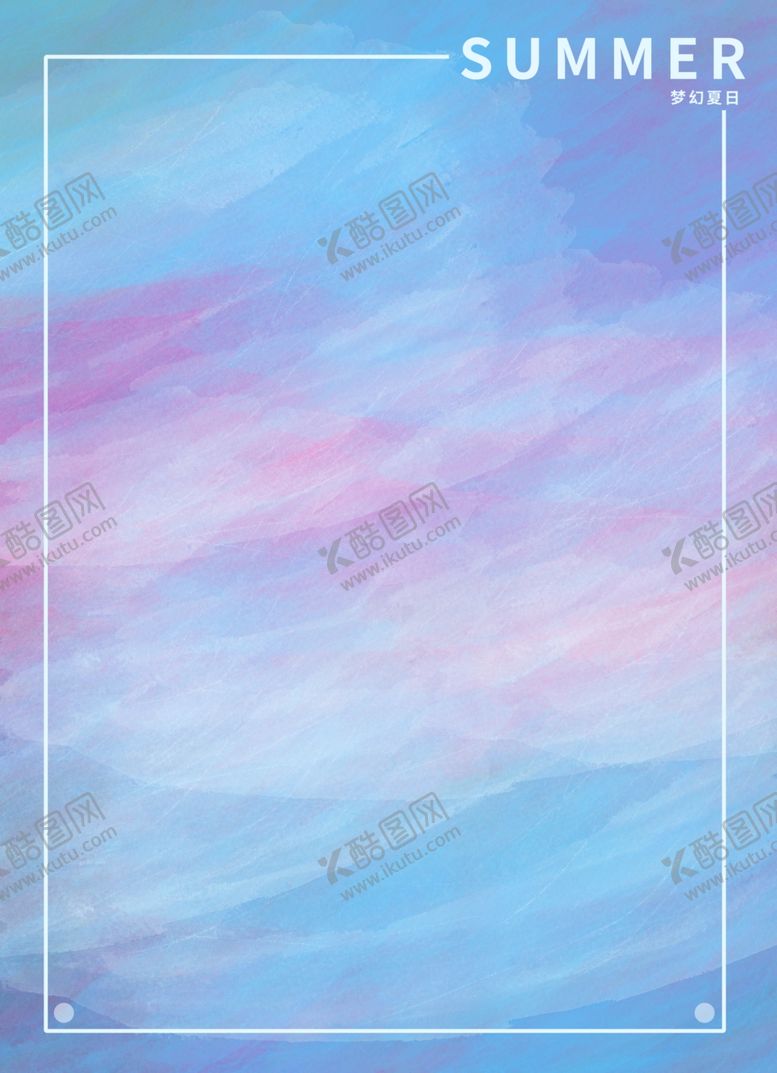 编号：57281509201030323044【酷图网】源文件下载-蓝色梦幻清新渐变背景