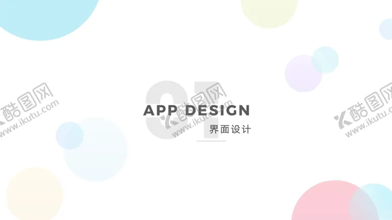 编号：88162906271758102195【酷图网】源文件下载-作品集UI模板素材背景