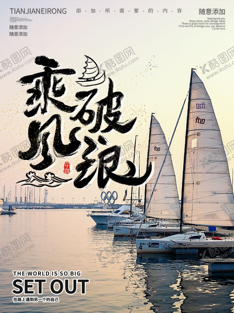 编号：46652709160011087770【酷图网】源文件下载-企业文化