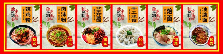 编号：19962612121239326175【酷图网】源文件下载-饭店灯箱