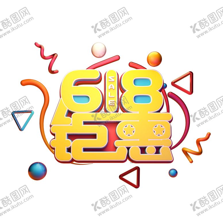 编号：80064110220040384592【酷图网】源文件下载-618促销