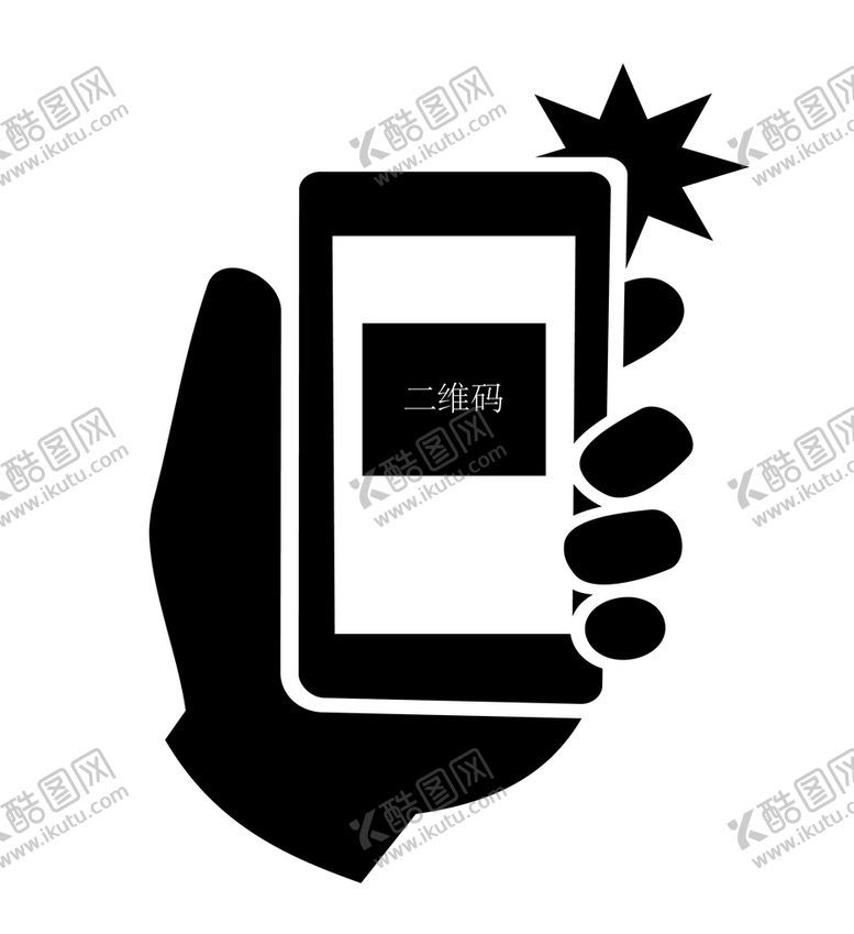 编号：81570310080034335314【酷图网】源文件下载-扫一扫