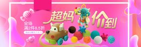 年终大促海报