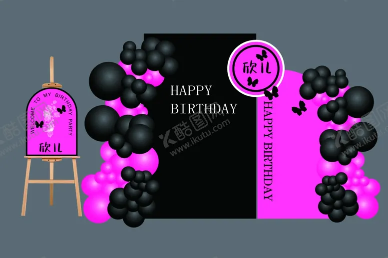 编号：45458302281846162611【酷图网】源文件下载-黑粉生日宴粉黑订婚宴