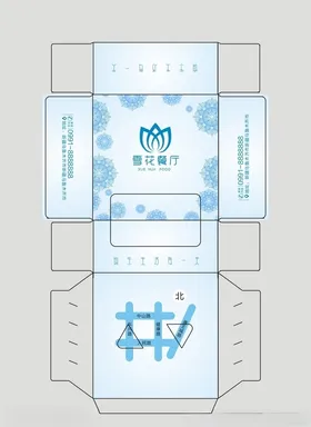 纸巾盒