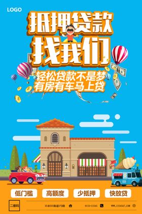 金融理财