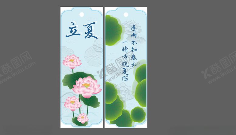 编号：84812411171439419490【酷图网】源文件下载-立夏时节荷花装饰画