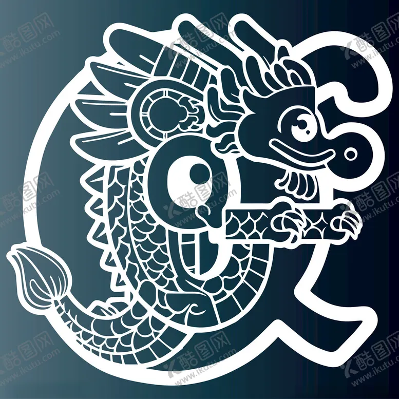 编号：12822902042109061590【酷图网】源文件下载-龙字母Q