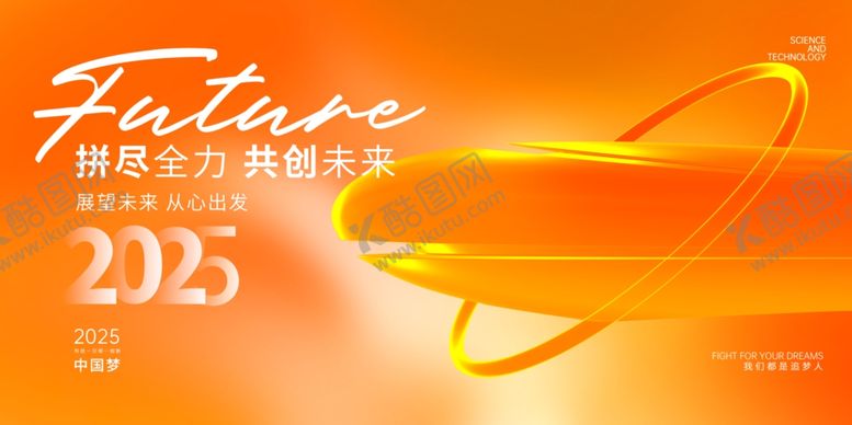 编号：42212202030328485954【酷图网】源文件下载-黄色会议背景
