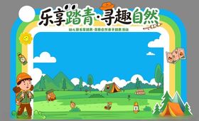 踏春寻趣自然
