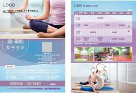 在线教育课程宣传页面展示