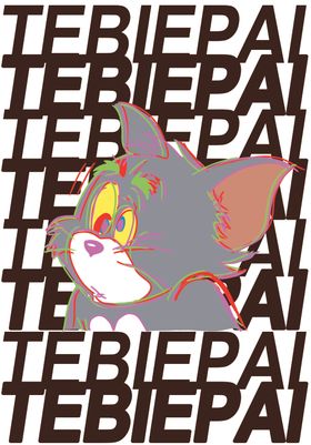 汤姆猫猫和老鼠