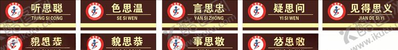 编号：38667507140515452498【酷图网】源文件下载-门牌