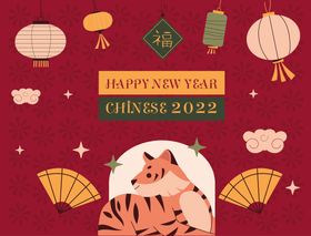 虎年素材 2022年 新年素材