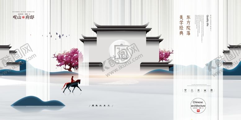 编号：15199909131939309795【酷图网】源文件下载-房地产