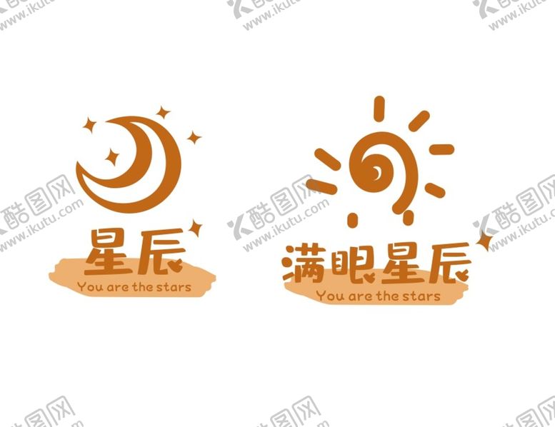 编号：11603401210636562271【酷图网】源文件下载-满眼星辰情侣装