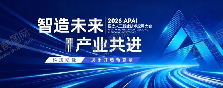 编号：71999104031026339325【酷图网】源文件下载-科技会议背景