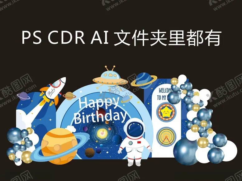 编号：97883701272034499866【酷图网】源文件下载-太空人