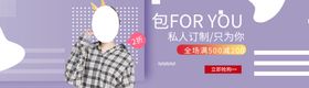 春夏新风尚