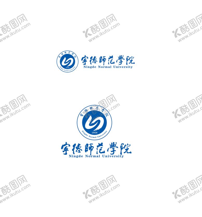 编号：99024502090507198455【酷图网】源文件下载-宁德师范学院LOGO