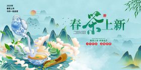 春茶上新山水间的茶香韵