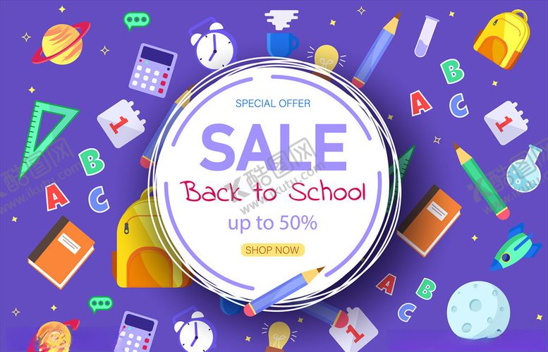 编号：53970710091842511882【酷图网】源文件下载-几何折扣卡片