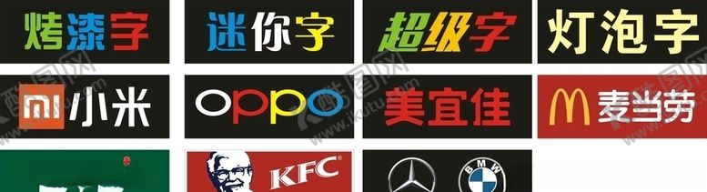 编号：94754706190316434626【酷图网】源文件下载-背景墙