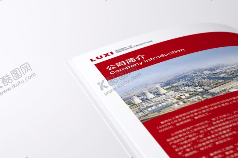 编号：55930709212127136448【酷图网】源文件下载-画册书籍样机