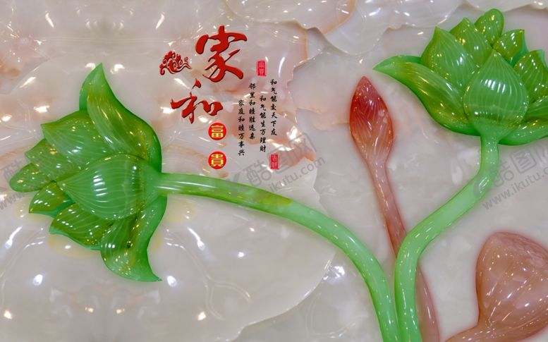 编号：24914409180321587821【酷图网】源文件下载-玉雕背景墙