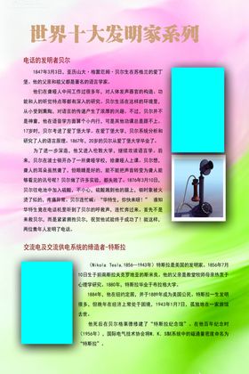 中国古代十大发明家