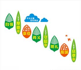 学校楼梯文化
