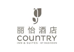 丽怡酒店LOGO标志