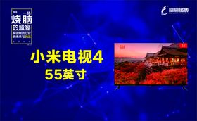 编号：26398409292344245831【酷图网】源文件下载-签名墙