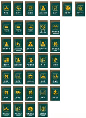 多样粉色促销图标集合