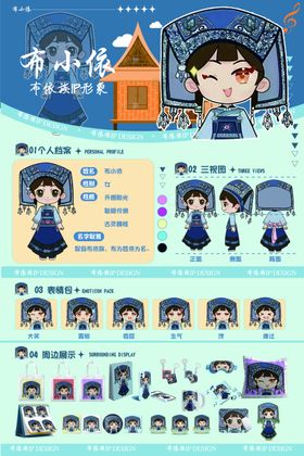 古风女孩服饰装扮素材集