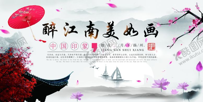 编号：39737009291355242774【酷图网】源文件下载-古镇旅游