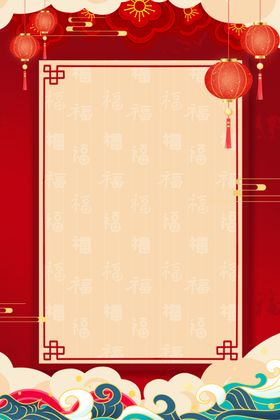 春节背景