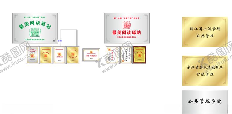 编号：62578005122014186917【酷图网】源文件下载-铜牌