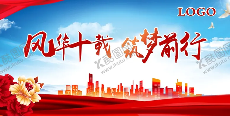 编号：89170609282227070963【酷图网】源文件下载- 答谢会