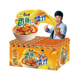 方便面宣传广告