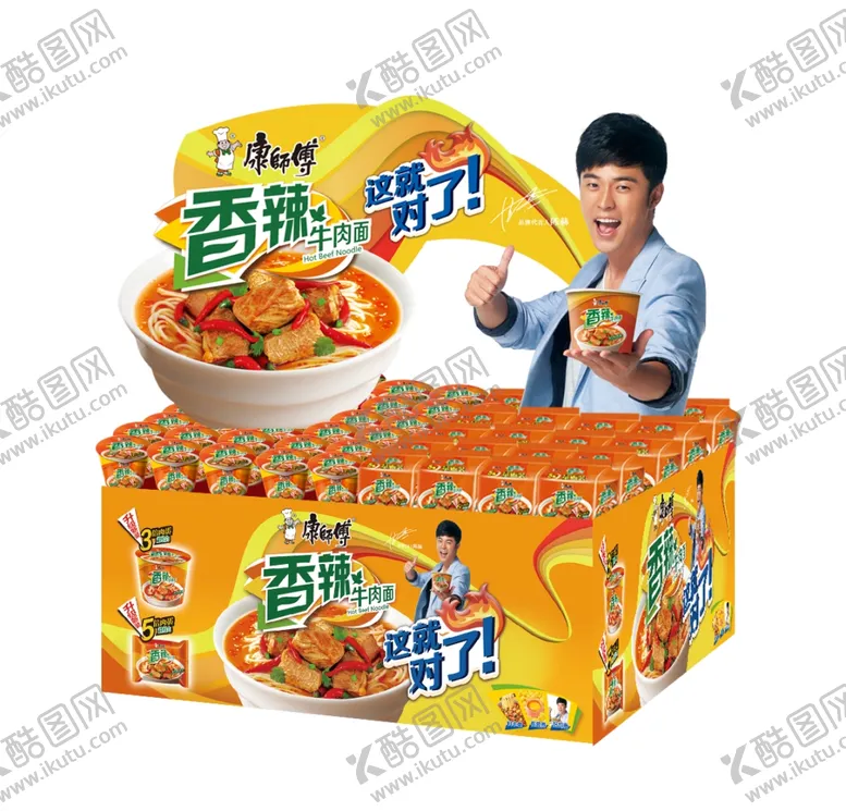 编号：68905405021706162204【酷图网】源文件下载-方便面宣传广告