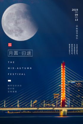 端午节优惠活动促销海报