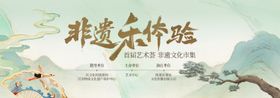 质感美业发布会沙龙主KV