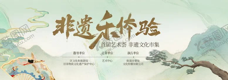 编号：71219305222211339929【酷图网】源文件下载-质感美业发布会沙龙主KV