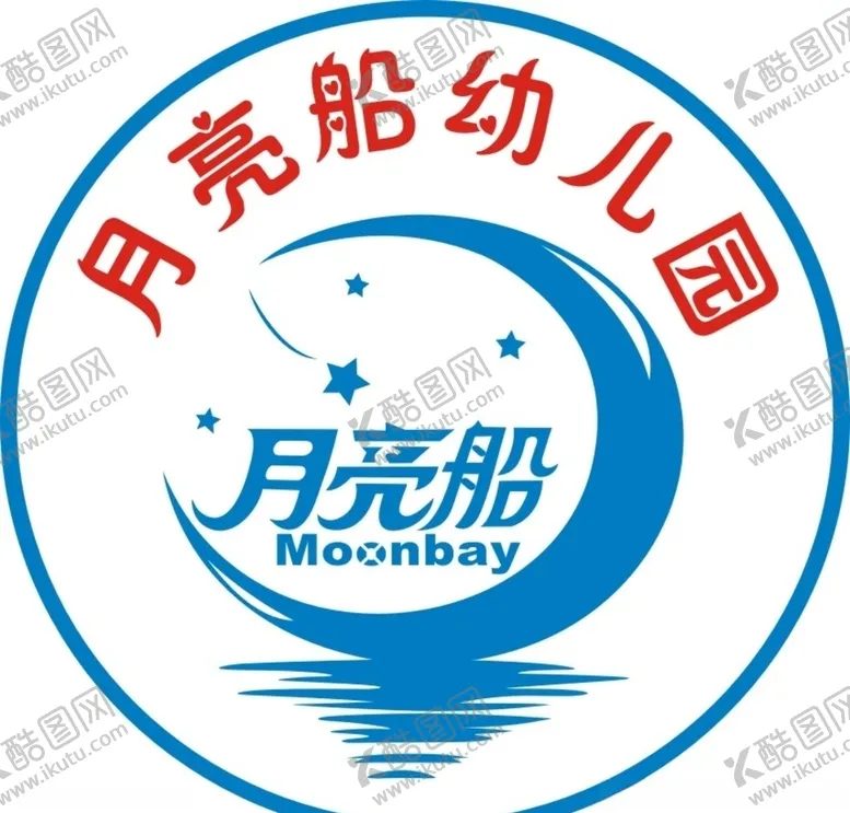 编号：37848807021025271436【酷图网】源文件下载-月亮船幼儿园