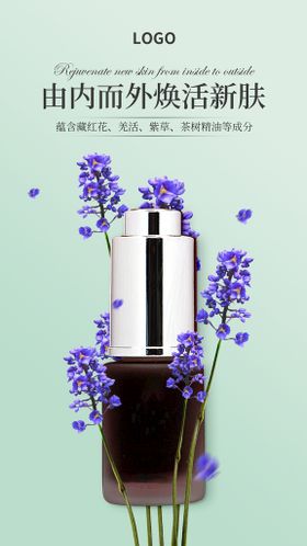 波浪紫花