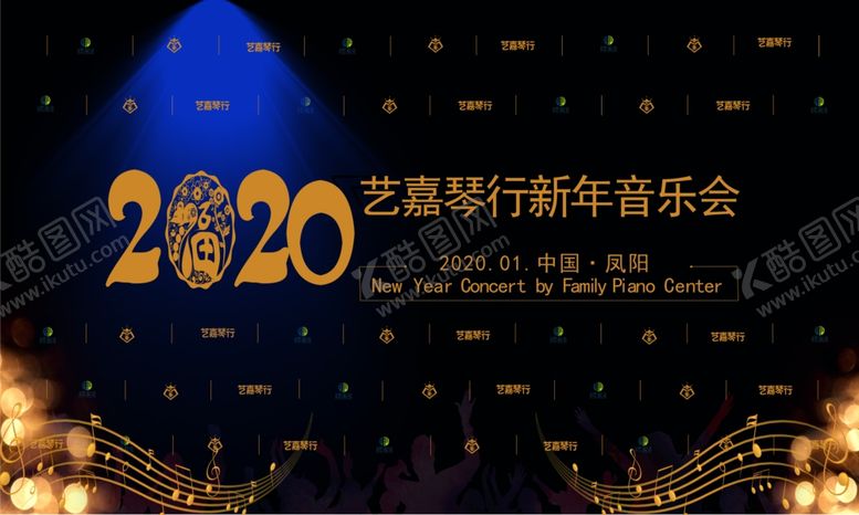 编号：74509609220558331127【酷图网】源文件下载-钢琴音乐会