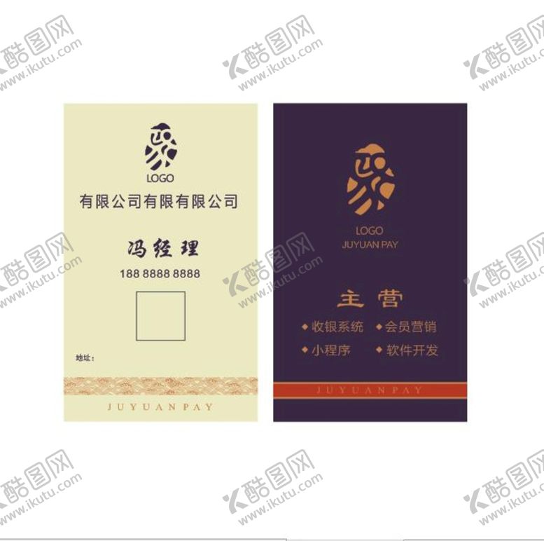 编号：15394111061358583819【酷图网】源文件下载-高档美容名片