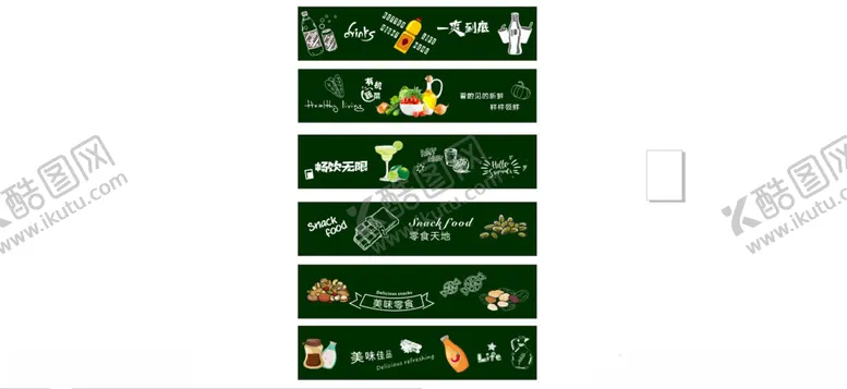 编号：85137001191041564055【酷图网】源文件下载-水果